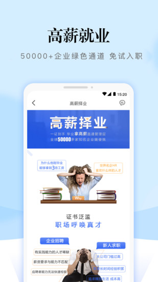 熵吾优app