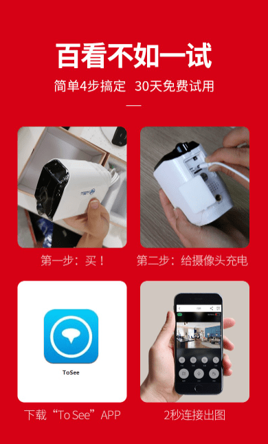 地球星摄像头 地球星摄像头app下载