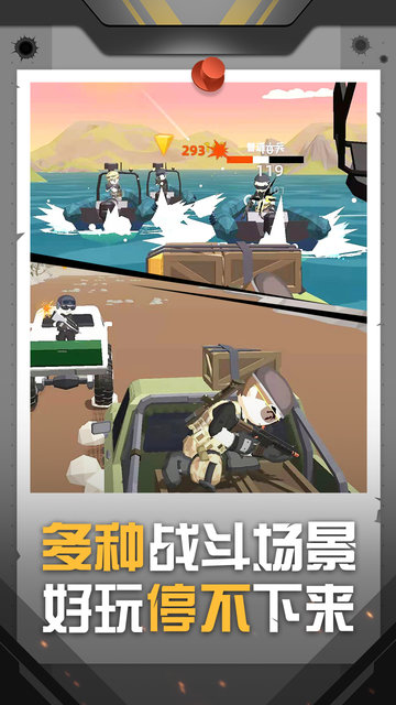 神枪行动无广告版 神枪行动游戏