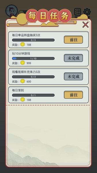 劲舞团猜歌版手游