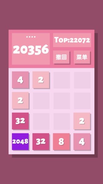 2048清 2048清下载