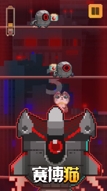 赛博猫像素游戏