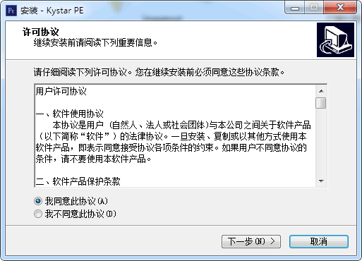 kystar pe潘多拉节目编辑器