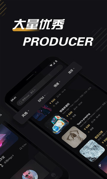 BeatsHome中国新说唱 爱奇艺BeatsHome