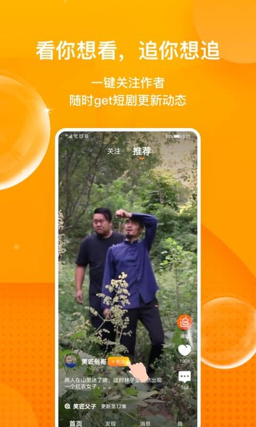 彩蛋视频纯净版下载