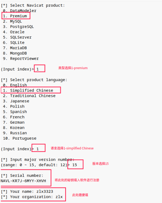 navicat premium linux