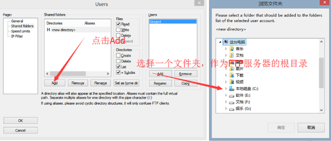 filezilla server中文版