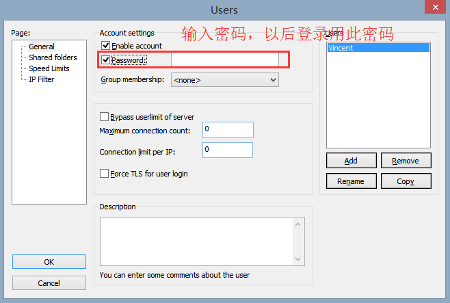 filezilla server配置ftp服务器