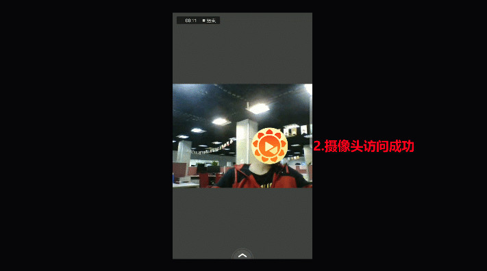 向日葵远程控制软件