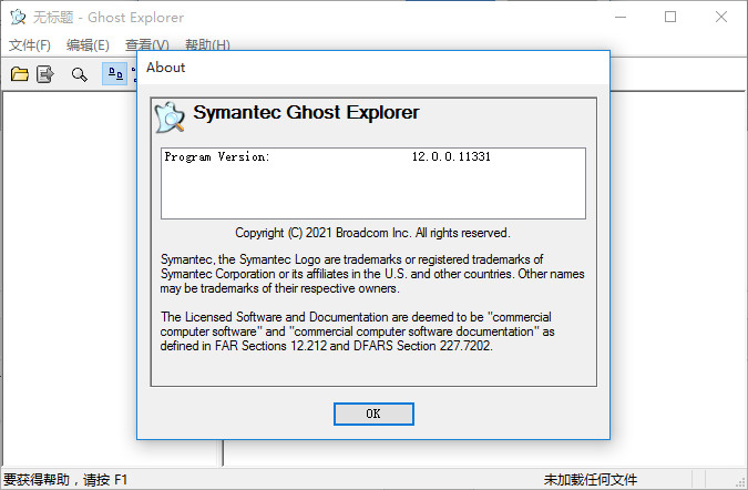 ghost explorer中文版