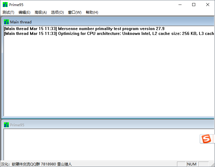Prime95中文版