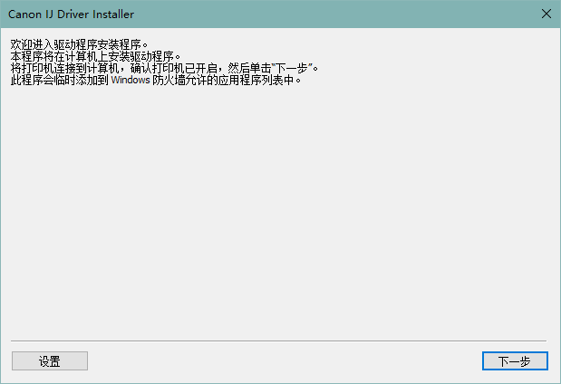 佳能Canon PIXMA TS3480 佳能ts3480打印机驱动