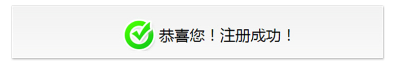 诺言办公交流服务平台