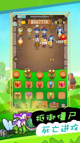 疯狂打怪物游戏