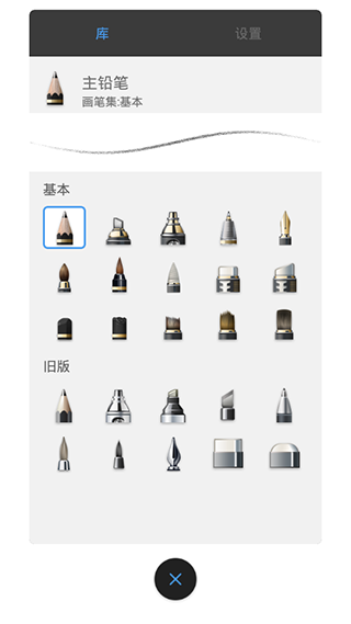 妙笔生花完整破解版