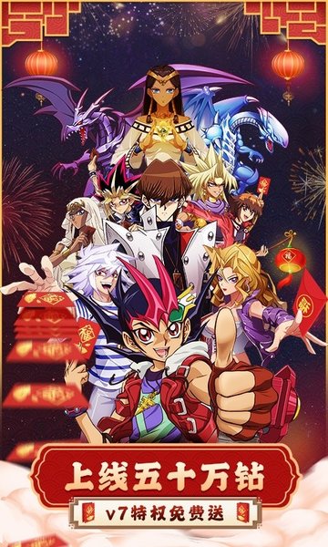 阵线对决游戏王BT版下载