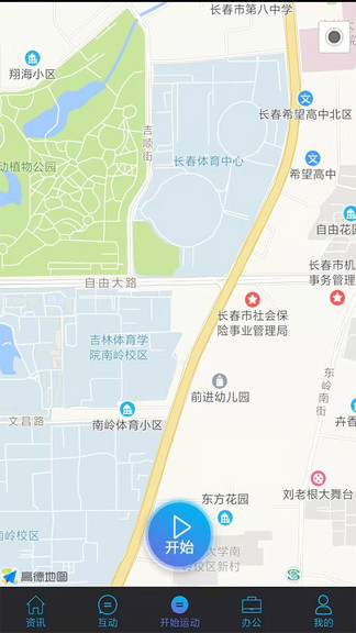 吉悦动 吉悦动app