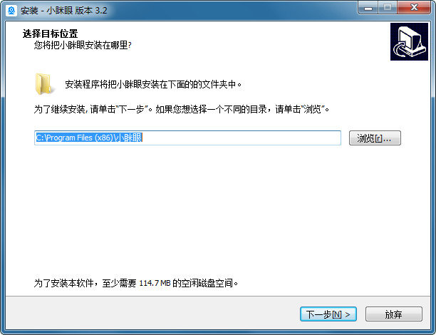 小眯眼电脑客户端