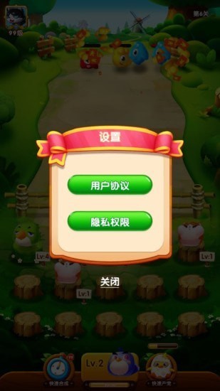 萌宠打怪兽手机版 萌宠打怪兽游戏