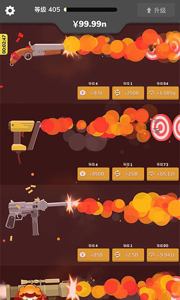 疯狂打靶计划游戏