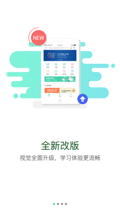 中船e学 中船e学app下载