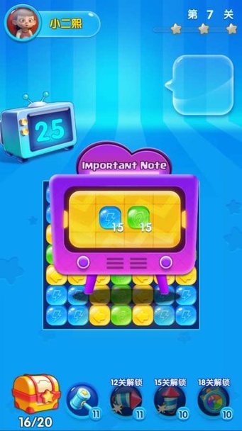 我爱消消消红包版下载