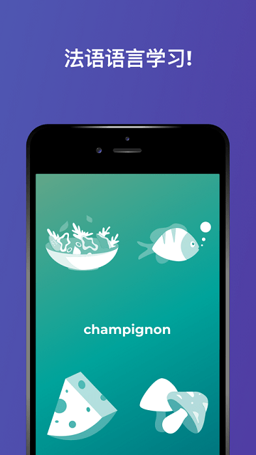 drops法语版下载