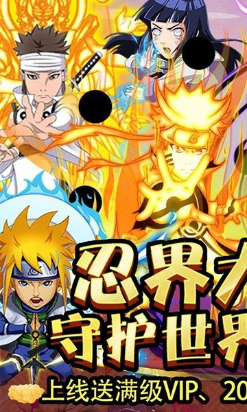 永恒战士4无限领充值版 永恒战士4无限领充值手游下载