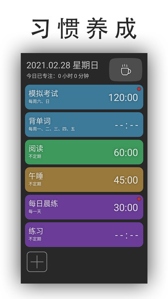 日常ToDoapp
