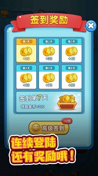 碰碰合红包版游戏