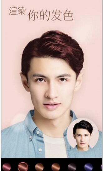 极相机实时变老特效app