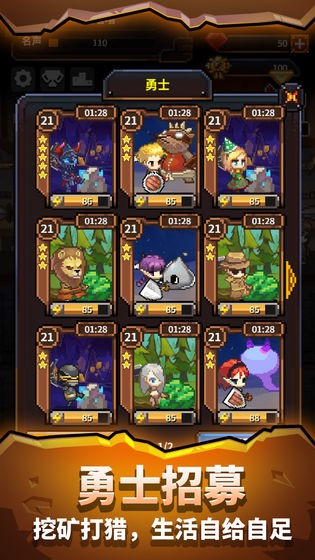 江湖铁匠铺官方版 江湖铁匠铺游戏