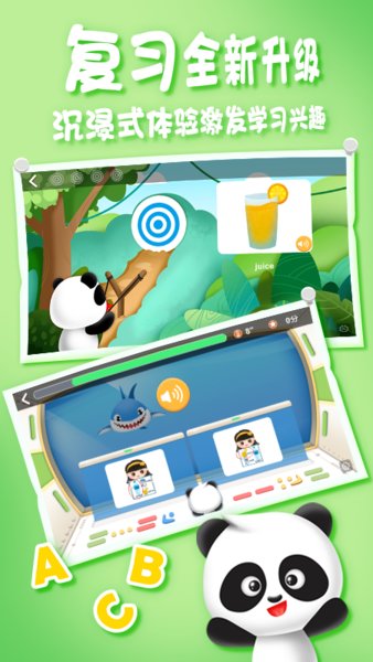 爱课精品小班课 爱课精品小班app下载