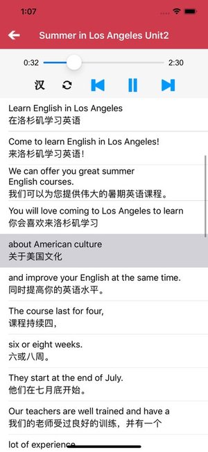初中英语八年级下册外研版电子课本app