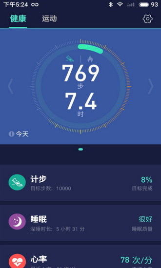 fitup app下载