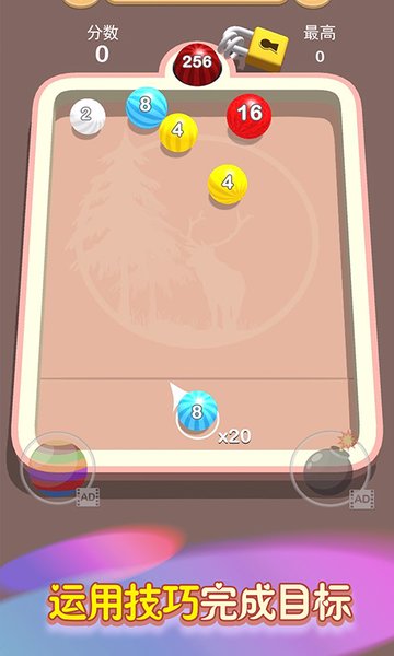 我想和你弹一弹游戏