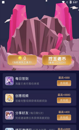 换肤助手最新版下载安装