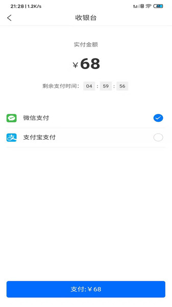 戎家 戎家app
