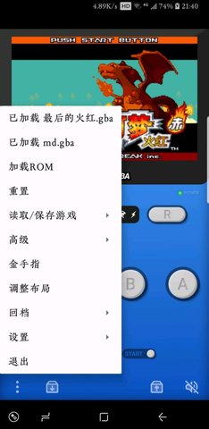 Pizza Boy GBA模拟器app