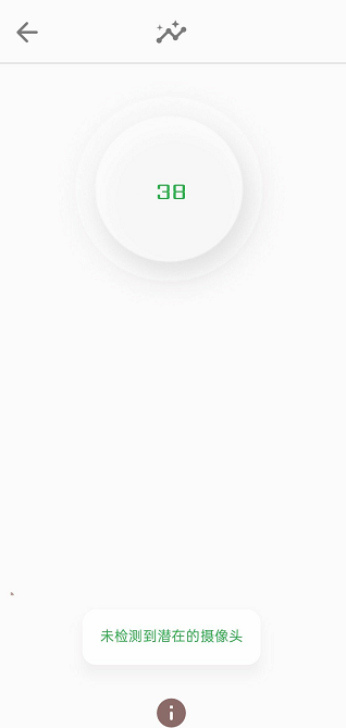 酒店摄像头检测软件安装