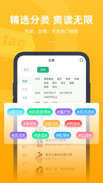书旗极速版ios版