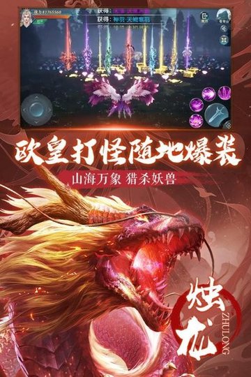 朝歌天下九游版下载