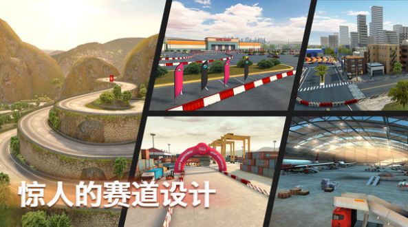 地狱赛车手游戏