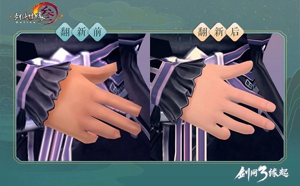 剑网3怀旧版 剑网3怀旧服下载