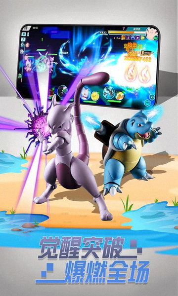 萌宠大冒险游戏下载