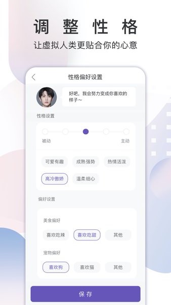 x eva苹果版下载