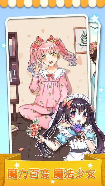 我最爱的色彩 我最爱的色彩游戏下载