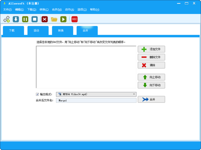  Allavsoft Video Downloader视频下载器使用