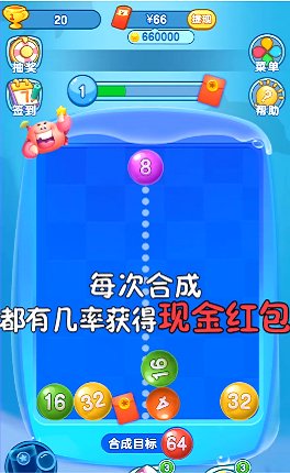 2048泡泡消 2048泡泡消游戏