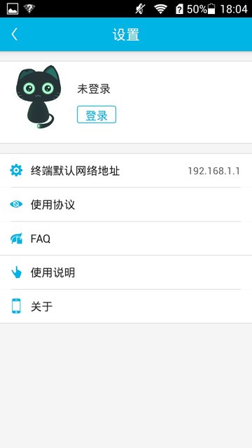 固定终端运维助手app